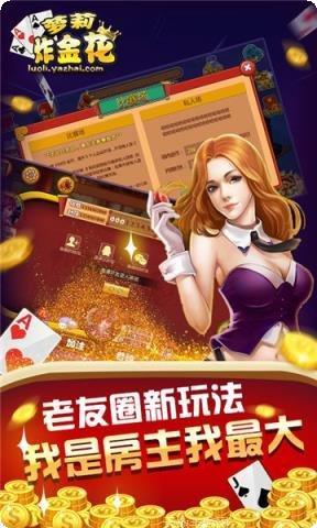 乐帝棋牌最新版本