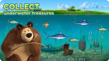玛莎和熊儿童钓鱼玩法介绍