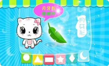 宝宝认数字2安卓版