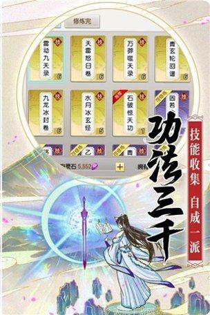 破雪刃GM版攻略