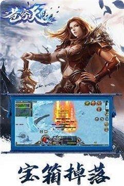 苍穹灭GM版激活码