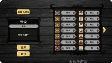 饥荒梦魇王座最新版本