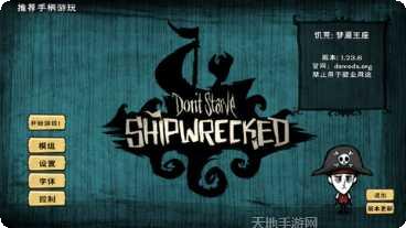 饥荒梦魇王座角色介绍