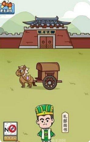 成语拼钱红包版攻略