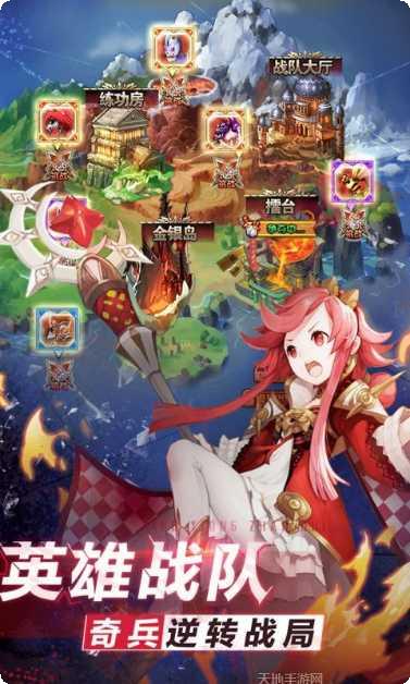 口袋英雄传九游版攻略