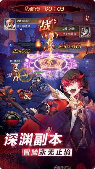 口袋英雄传九游版礼包