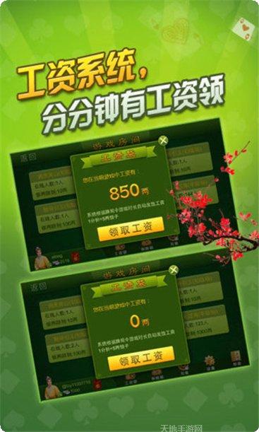 牛小二棋牌安卓版