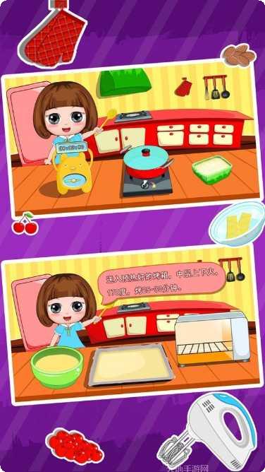 公主贝贝生日派对怎么玩