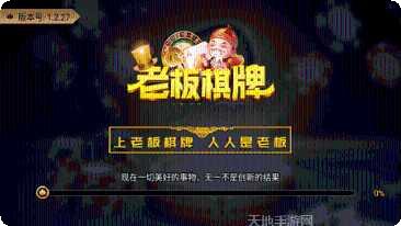 4340棋牌玩法介绍