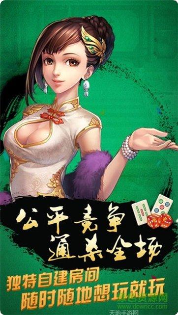 零龙棋牌苹果版