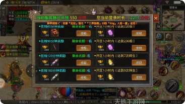 伍玖传奇赤血剑单职业激活码