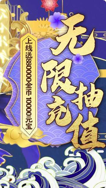 三国将无双游戏攻略