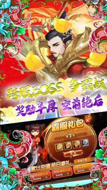 三国将无双角色培养