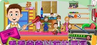 我的城市野外露营装备