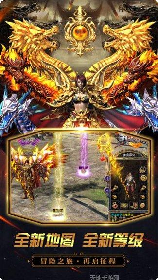 烈火屠龙百抽版更新