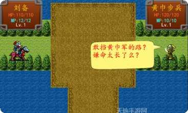 三国之乱舞角色