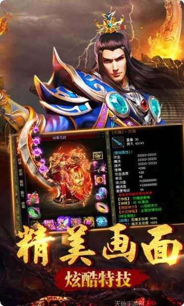 传奇永恒棋牌最新版本