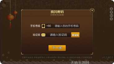 红茶馆互娱玩法