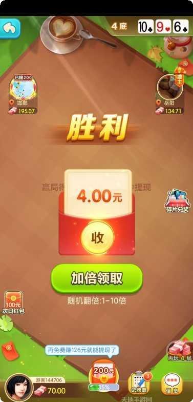 一品苑棋牌安卓版