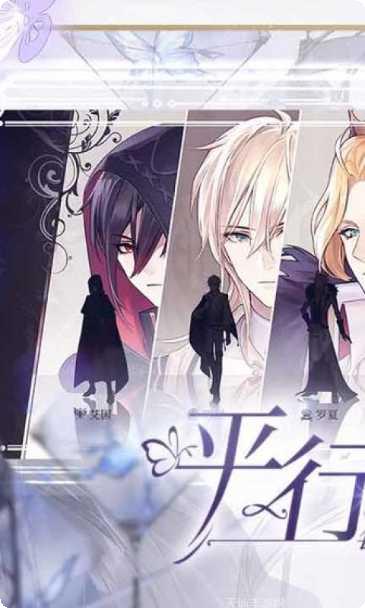 时空中的绘旅人官服攻略