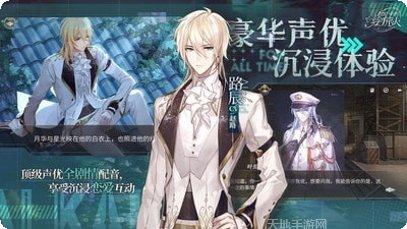 时空中的绘旅人官服礼包