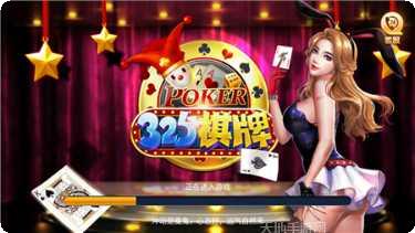 畅游岛棋牌玩法