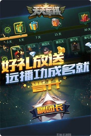 李逵劈鱼棋牌游戏下载