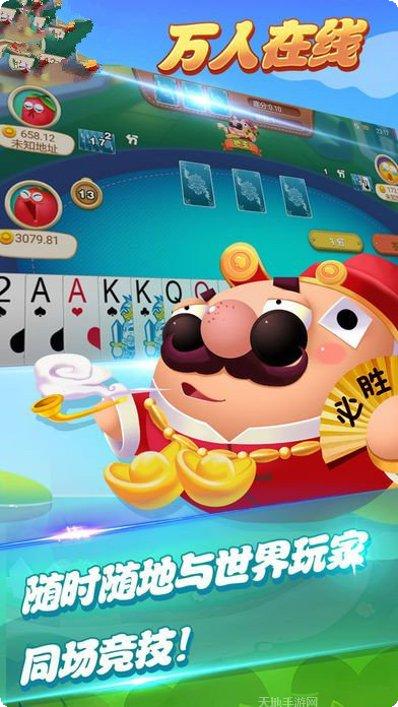 李逵劈鱼棋牌攻略分享