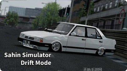 漂移学院游戏攻略