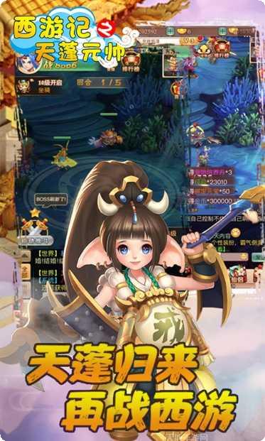 西游记之大圣来了角色介绍