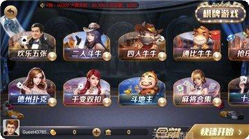 红龙扑克在线对战