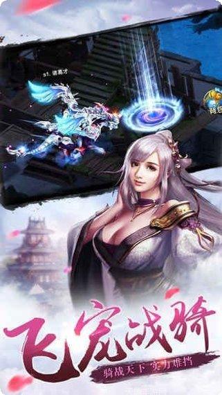 武动仙域角色培养