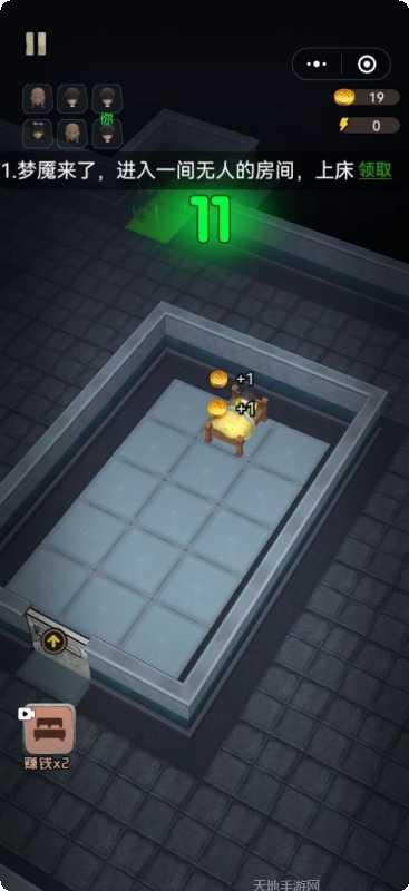 玩具枪特工队任务挑战