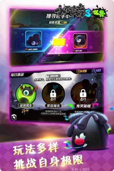 永不言弃3世界下载