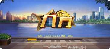 博万捕鱼技巧攻略