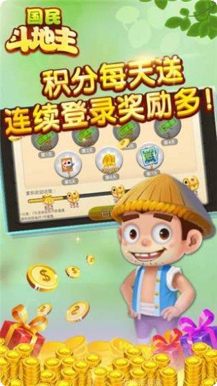 同城游打大尖玩法介绍