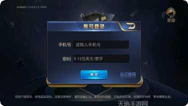 博运国际最新版本下载