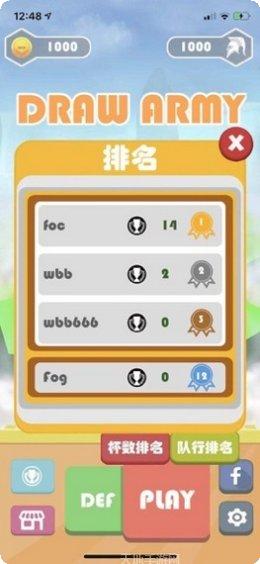 涂鸦大队最新版本下载