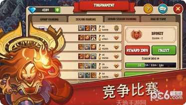 帝国战纪之权利与文明下载