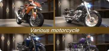 摩托车特技驾驶模拟器