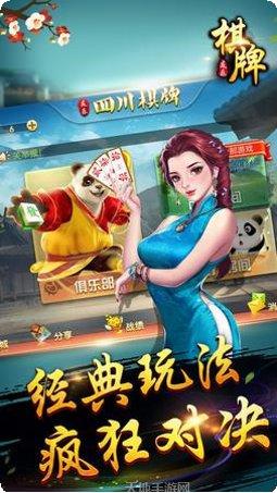 632棋牌玩法介绍