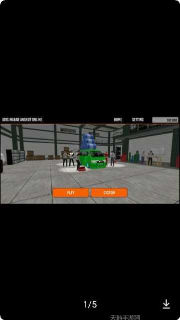 IDBS出租车游戏攻略