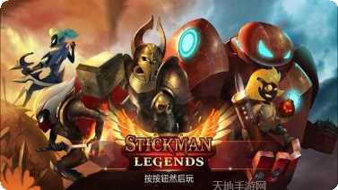 暗黑火龙复古三职业角色