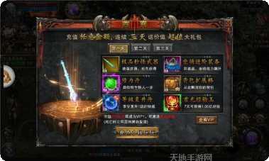 火龙合击狂暴传奇装备获取