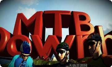 真实山地车出租车ios版