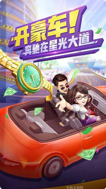 星梦计划造星大亨活动更新