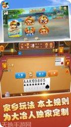 星斗棋牌游戏下载