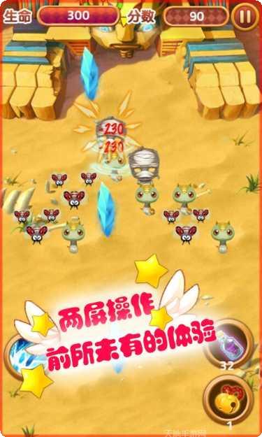 僵尸世界战争新世界联机版更新