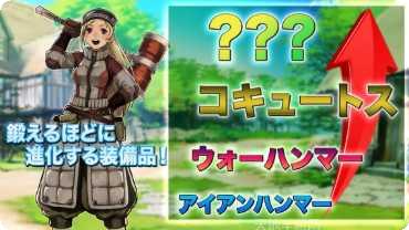 边境的公会大师3玩家交流