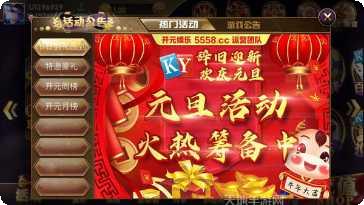 起飞棋牌最新版本